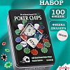 Набор для покера 100 фишек с номиналом