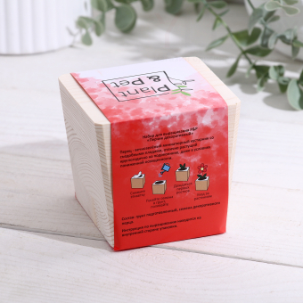 Набор для выращивания "Перчик декоративный"