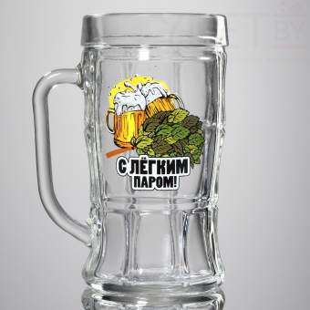 Кружка стеклянная пивная «С легким паром», 500 мл