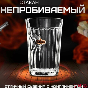 Стакан граненый с пулей Непробиваемый характер, 250 мл