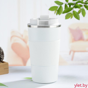 Термокружка 510 ml БЕЛАЯ