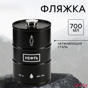 Фляжка для алкоголя 750 мл, «Запас нефти», нержавеющая сталь, подарочная, 25 oz