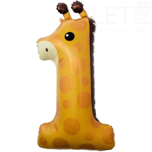 Шар (39''/99 см) Цифра, 1 Жираф