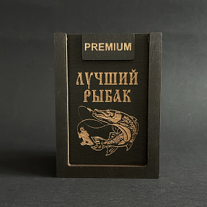 Набор для виски Premium «Лучший рыбак» (cтакан + 3 камня)