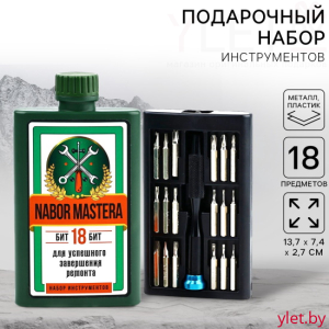 Подарочный набор отверток в фляге «Набор мастера», 18 предметов