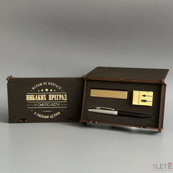 Подарочный набор " Никаких преград " (Ручка, USB зажигалка Ciger, зарядный кабель)