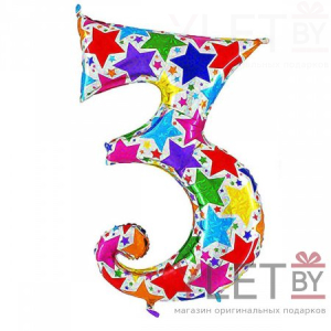 Шар (40″/102 см) Цифра, 3 Звезды, дизайнерская