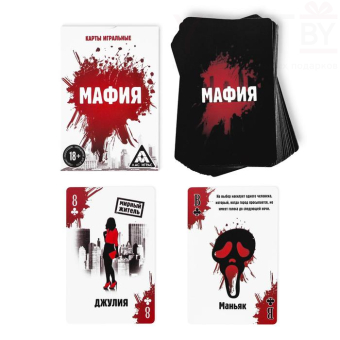 Карты игральные Мафия, 18+