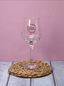 Бокал для вина Oh vine! "Моя зона  комфорта", 400мл