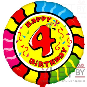 Шар (18''/46 см) Круг, Happy Birthday. Цифра 4