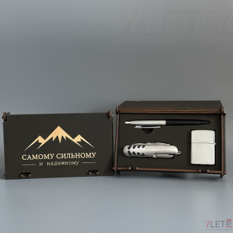 Подарочный набор "Самому сильному и надежному" горы (Ручка, бензиновая зажигалка, мультитул)