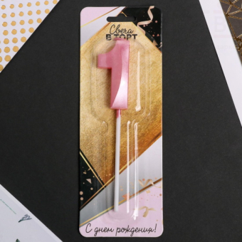 Свеча в торт цифра 1 Розовая