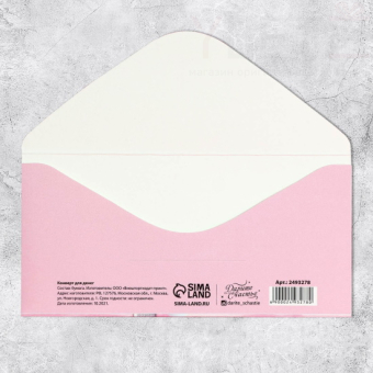 Конверт для денег Поздравляю. Серебряный бант, 16,5 × 8 см