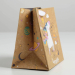 Пакет крафтовый квадратный Surprise 14 × 14 × 9 см