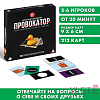Настольная игра для компании Провокатор, 212 карт, 18+