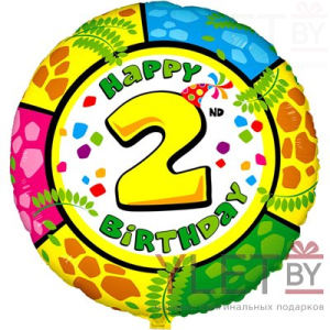 Шар (18''/46 см) Круг, Happy Birthday. Цифра 2
