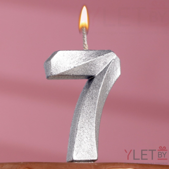 Свеча цифра 7 Грани, Серебро, 6.5 см