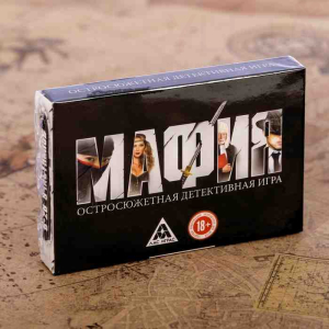 Игра Мафия. Ролевая детективная игра