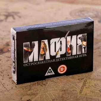 Игра Мафия. Ролевая детективная игра