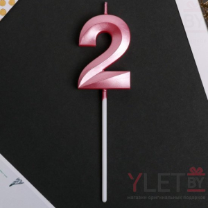Свеча в торт Цифра  2 Розовая