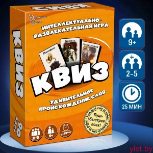 Настольная игра "Квиз Происхождение слов" с карточками