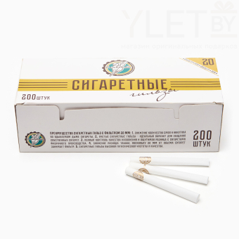 Гильзы сигаретные для самокруток "Главтабак", 200 штук, 8.4 см, d-8 мм, фильтр - 20 мм