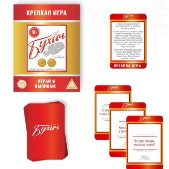 Игра для компании Бухич