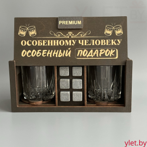 Набор для виски Premium “  Особенному человеку ” (2 стакана + 6 камней + 2 подставки )