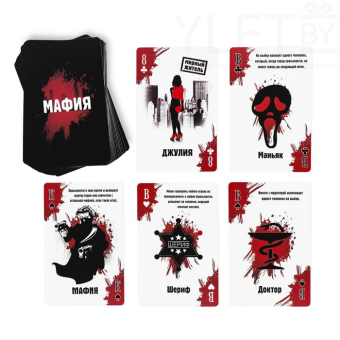 Карты игральные Мафия, 18+