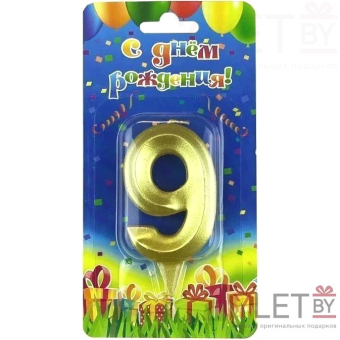 Свеча цифра 9 Грани, Золото, 7 см