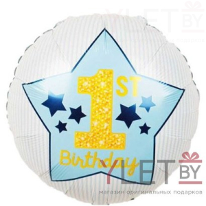 Шар (18"/46 см) Круг, 1-ый День Рождения Мальчика