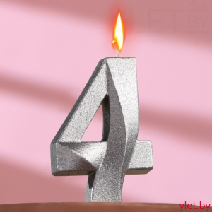Свеча цифра 4 Грани, Серебро, 6.5 см