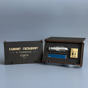 Подарочный набор " Самому сильному и надежному "  (мультитул, USB зажигалка Ciger, зарядный кабель)