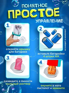 Генератор мыльных пузырей Bubble Machine Mally