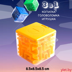 Копилка головоломка Лабиринт Желтая
