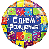 Шар (18''/46 см) Круг, С Днем Рождения. Квадраты