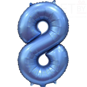 Шар (34''/86 см) Цифра, 8, Синий сатин