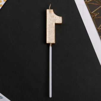 Свеча в торт Цифра 1 Шампань