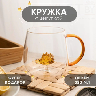Кружка с фигуркой "Ёжик"