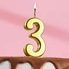 Свеча в торт на шпажке, Цифра 3 Золотая