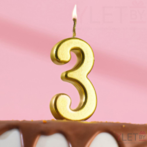 Свеча в торт на шпажке, Цифра 3 Золотая