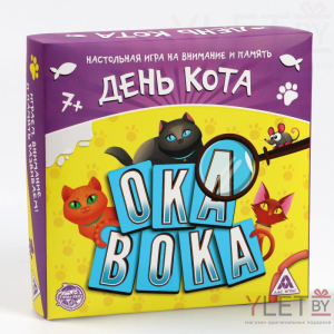 Настольная весёлая игра Ока Вока. День кота