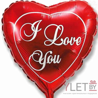 Шар (23''/58 см) Сердце, Я люблю тебя, Красный