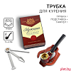 Трубка в коробке «Мужчина», 6 см х 3,5 см х 12 см