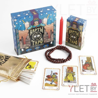 Подарочный набор карты Таро, по мотивам колоды Райдера Уэйта