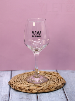 Бокал для вина Oh vine! "Мама заслужила", 400мл