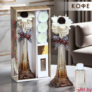 Набор подарочный "Париж" (диффузор и свечи) кофе