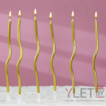 Свечи для торта Серпантин золотые, 6 шт