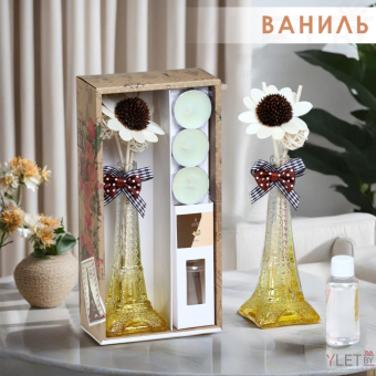 Набор подарочный "Париж" (диффузор и свечи) ваниль