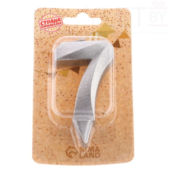 Свеча цифра 7 Грани, Серебро, 6.5 см